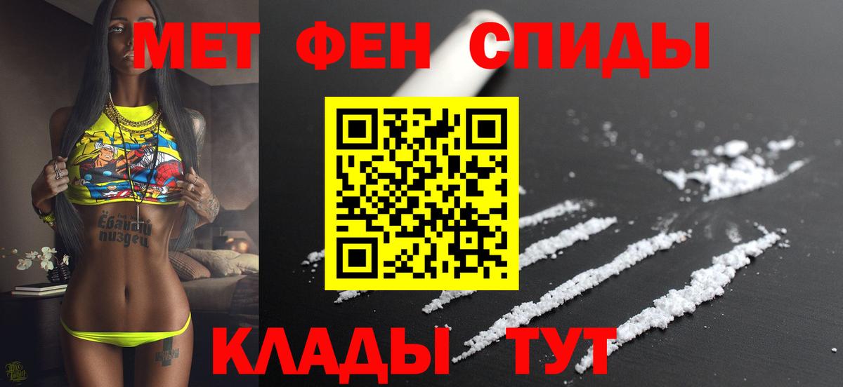 Amphetamine  Вход с VPN  Черногорск  Amphetamine VHQ 