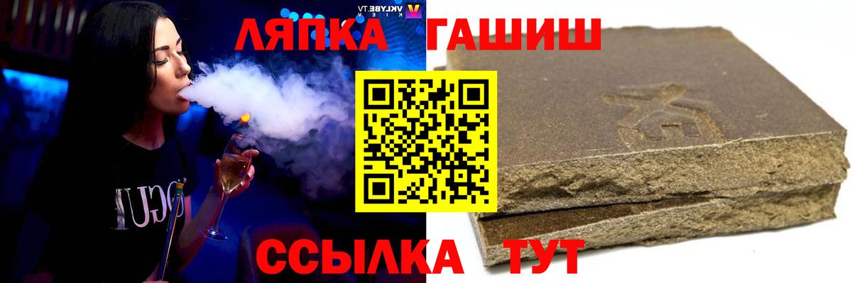 Черногорск  ГАШ  Гашиш hashish  Вход с VPN  купить наркоту  ГАШ AMNESIA HAZE 