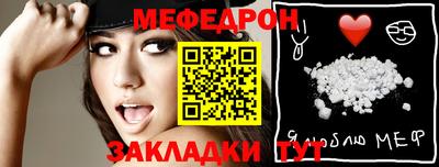 меф VHQ Нальчик