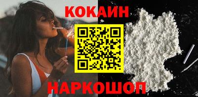 меф VHQ Нальчик