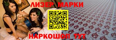 герыч Наро-Фоминск