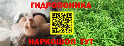 герыч Наро-Фоминск