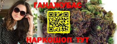 герыч Наро-Фоминск