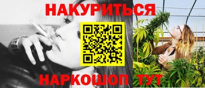 меф VHQ Нальчик