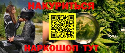 герыч Наро-Фоминск