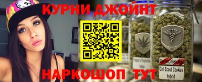 метамфетамин Новокубанск