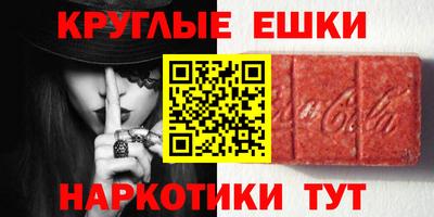 меф VHQ Нальчик