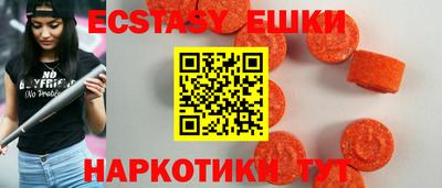 меф VHQ Нальчик