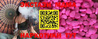 герыч Наро-Фоминск