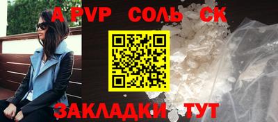 меф VHQ Нальчик