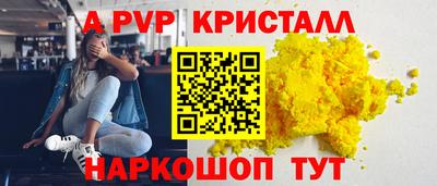 меф VHQ Нальчик