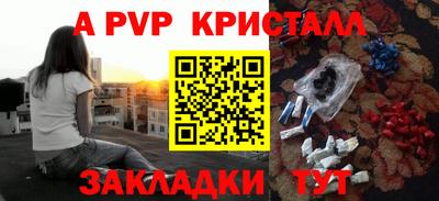 меф VHQ Нальчик