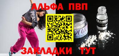 меф VHQ Нальчик