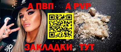 герыч Наро-Фоминск