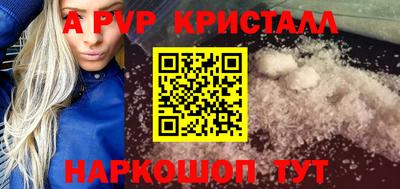 герыч Наро-Фоминск