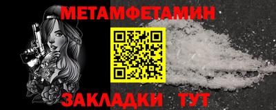 герыч Наро-Фоминск