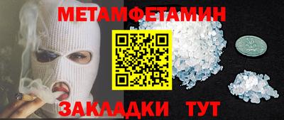 экстази Новодвинск