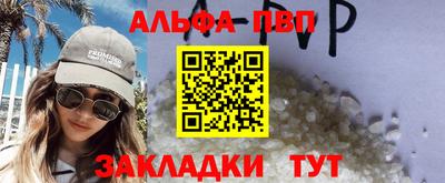 герыч Наро-Фоминск