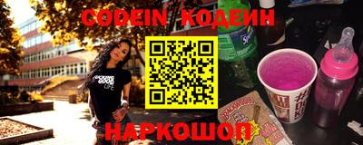 экстази Новодвинск