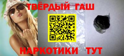 герыч Наро-Фоминск