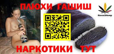 крисы Новозыбков