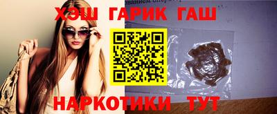 герыч Наро-Фоминск