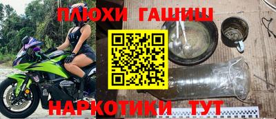 меф VHQ Нальчик