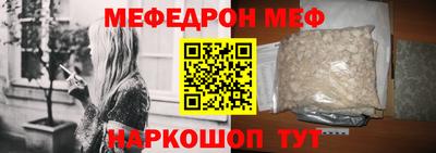 герыч Наро-Фоминск