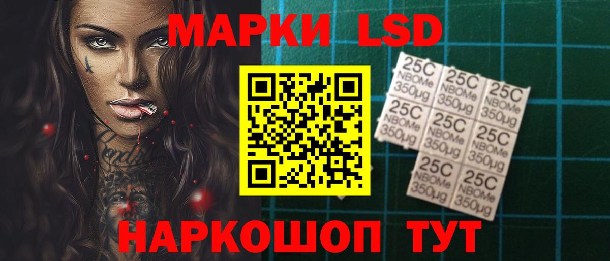 Лсд 25 экстази ecstasy  Вход с VPN  Черногорск 